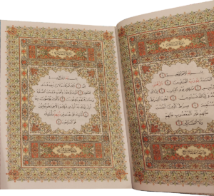 Al Quran Al Kareem Arabi Quran Islamic Books القران الكريم عربي