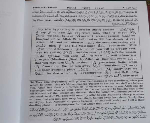 The Study Noble Quran Al-Quran Word-for-Word, Volume 1, Parts 1-2-3, English Translation, Hardcover (Size 17x24cm, 3 pic) - Image 3