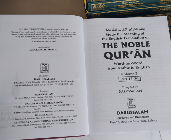 The Study Noble Quran Al-Quran Word-for-Word, Volume 1, Parts 1-2-3, English Translation, Hardcover (Size 17x24cm, 3 pic) - Image 4