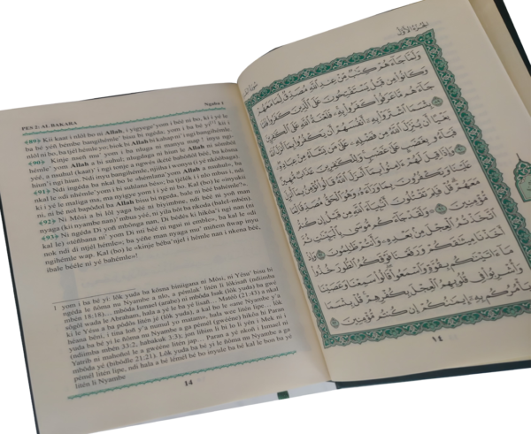 The Holy Quran  Al-Quran, Al-Kareem, I Lipemba Lonni Ngobol I Minlon Nwe'i Hop Basaa (Size-14x21cm) - Image 4