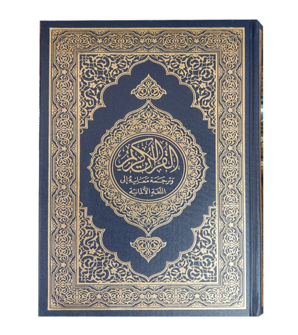 The holy Quran Quran-mazeed, Al-Quran English Quran Arabi to english Translation word by word (Size 14x21) - Image 5